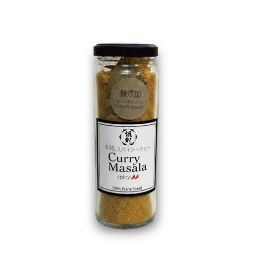 本格カレーマサラ（スパイシー100g）