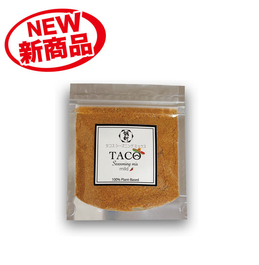 タコスシーズニングミックス（Taco Seasoning Mix）50g
